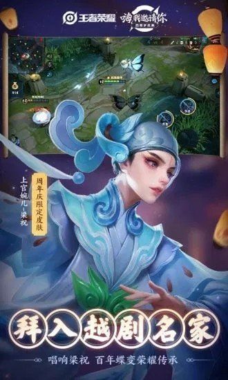 王者荣耀青椒辅助器_实用工具_王者荣耀全图透视自瞄科技