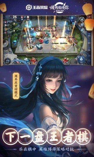 王者荣耀青椒辅助器_实用工具_王者荣耀全图透视自瞄科技