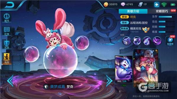 王者荣耀攻略_法坦梦奇无解抗压！王者荣耀梦奇实战技巧分享