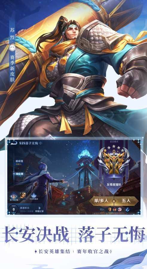 王者荣耀熊猫辅助_实用工具_王者荣耀全图透视自瞄科技