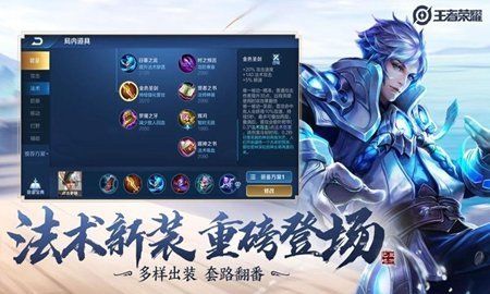 王者荣耀清风脚本_实用工具_王者荣耀全图透视自瞄科技