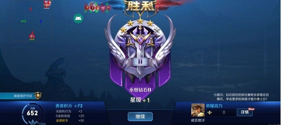 王者直充器_实用工具_王者荣耀全图透视自瞄科技