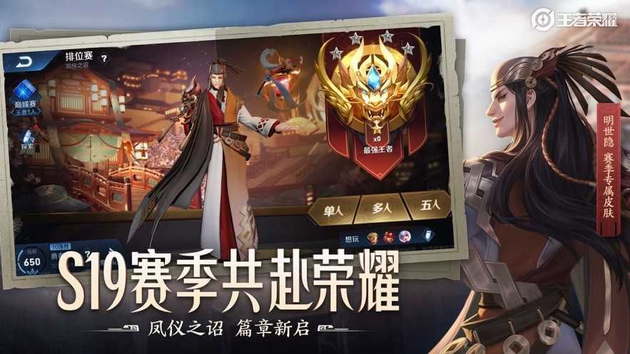 王者荣耀直装辅助_实用工具_王者荣耀全图透视自瞄科技