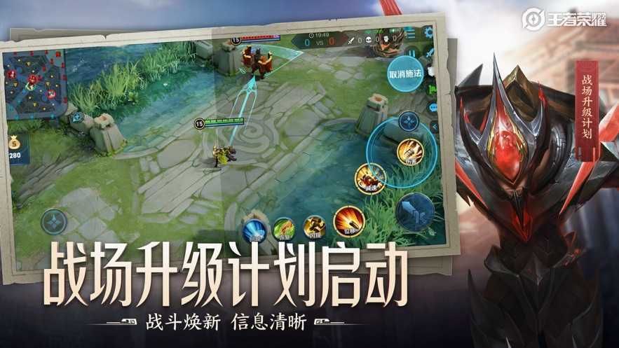 王者荣耀直装辅助_实用工具_王者荣耀全图透视自瞄科技