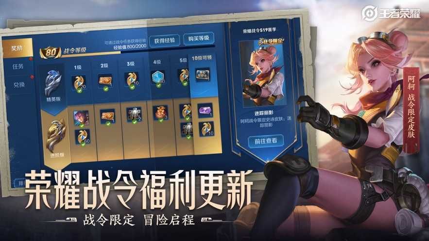 王者荣耀直装辅助_实用工具_王者荣耀全图透视自瞄科技