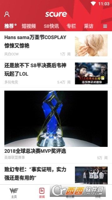 we俱乐部王者荣耀_实用工具_王者荣耀全图透视自瞄科技