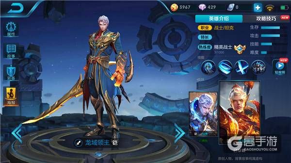 王者荣耀攻略_魔神降临！王者荣耀铠实战技巧分享