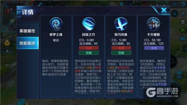 王者荣耀攻略_魔神降临！王者荣耀铠实战技巧分享  第2张