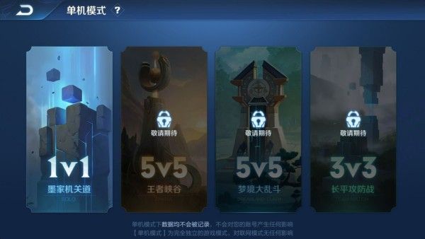 王者荣耀最新科技软件_实用工具_王者荣耀全图透视自瞄科技  第6张