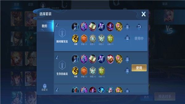 王者荣耀最新科技软件_实用工具_王者荣耀全图透视自瞄科技  第9张