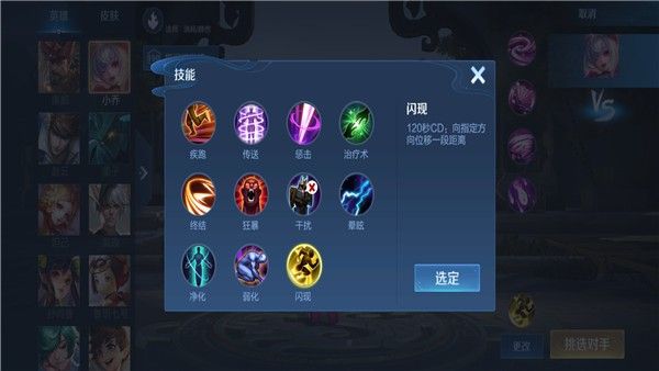 王者荣耀最新科技软件_实用工具_王者荣耀全图透视自瞄科技  第10张
