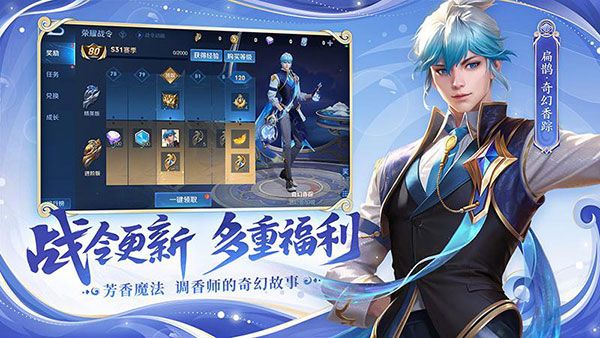 王者荣耀最新科技软件_实用工具_王者荣耀全图透视自瞄科技  第16张