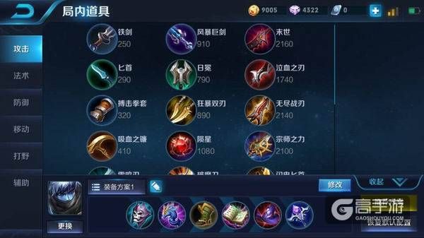 王者荣耀攻略_能毒能奶！王者荣耀扁鹊实战技巧分享