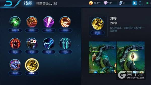 王者荣耀攻略_星华缭乱甜蜜恋风！王者荣耀小乔实战操作技巧分享