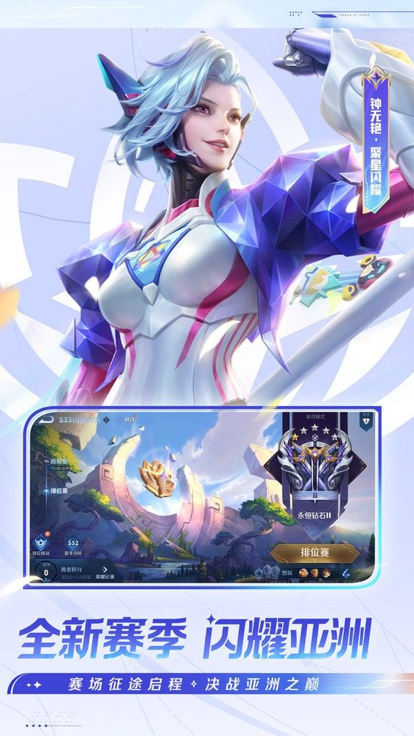 王者荣耀宇宙服_实用工具_王者荣耀全图透视自瞄科技