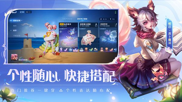 王者荣耀体验服_实用工具_王者荣耀全图透视自瞄科技