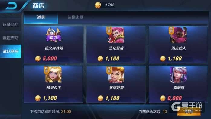 王者荣耀攻略_如何快速免费凑齐一套5级铭文？王者荣耀零度教你快速免费凑齐一套5级铭文  第4张