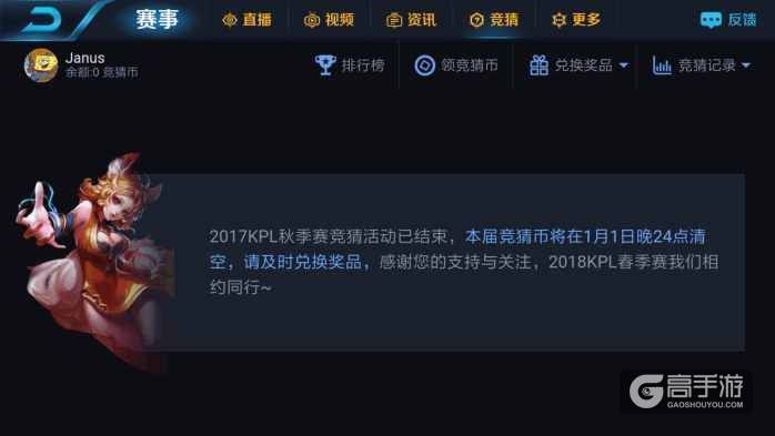 王者荣耀攻略_如何快速免费凑齐一套5级铭文？王者荣耀零度教你快速免费凑齐一套5级铭文  第6张