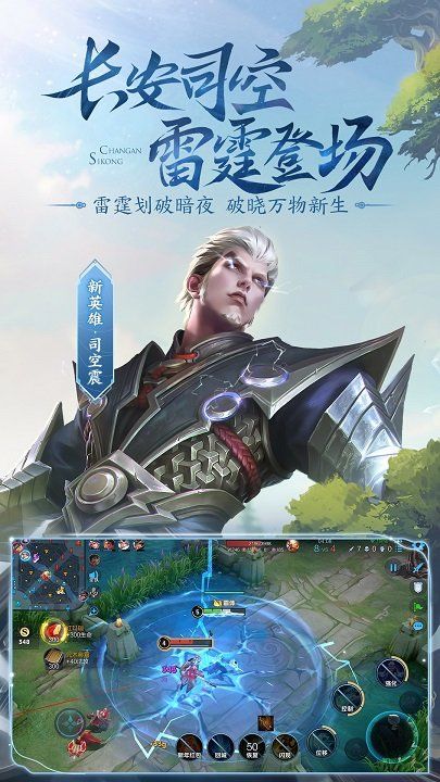 王者荣耀云游戏无限时间_实用工具_王者荣耀全图透视自瞄科技
