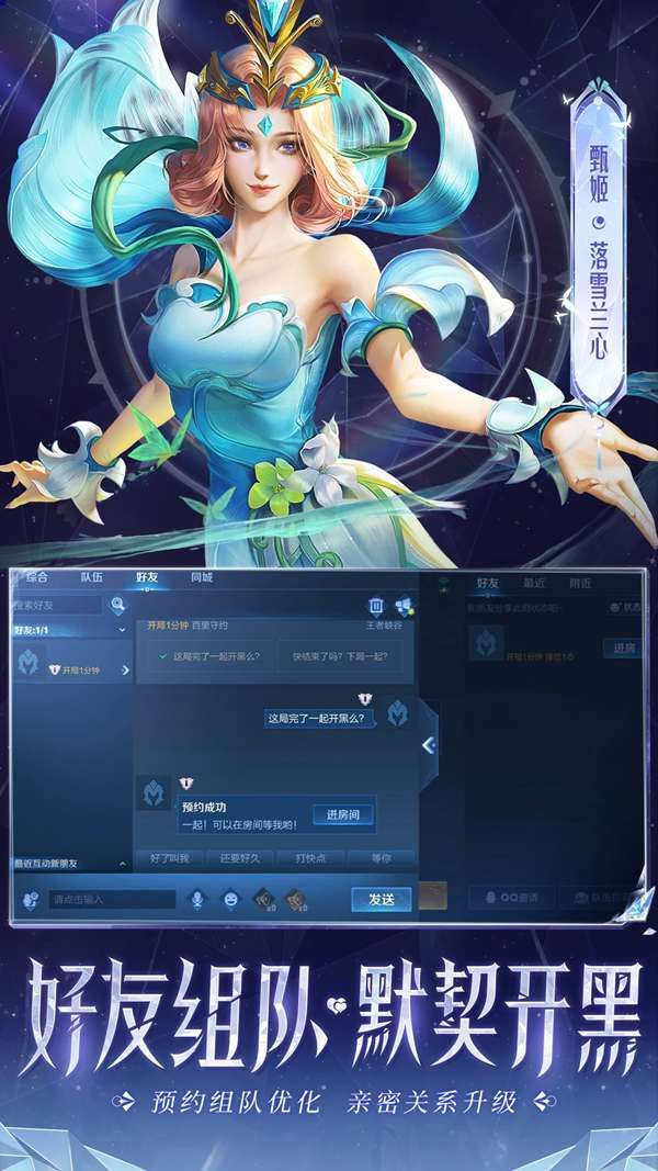 王者荣耀云游戏_实用工具_王者荣耀全图透视自瞄科技