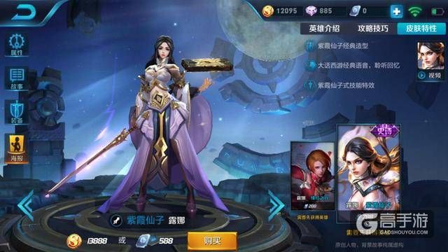 王者荣耀攻略_学会了轻松碾压拿五杀！王者荣耀最能秀的英雄盘点