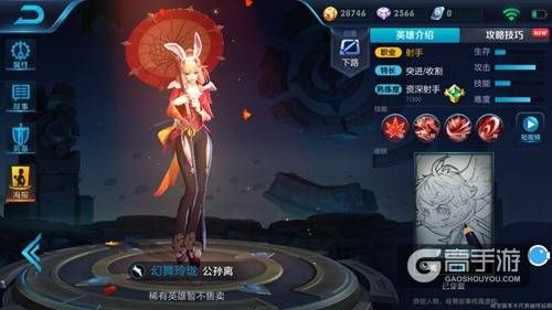 王者荣耀攻略_新兔女郎公孙离该怎么操作？王者荣耀公孙离实战技巧分享