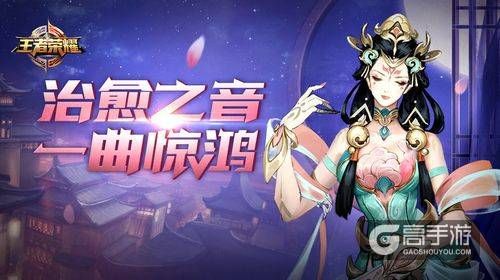 王者荣耀攻略_被动切换可攻可守！王者荣耀新英雄杨玉环技能详解