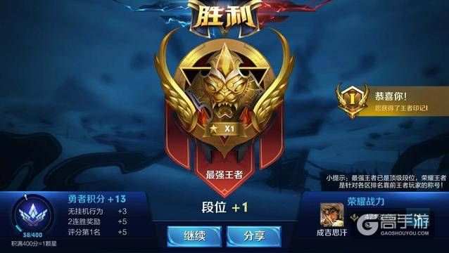 王者荣耀攻略_王者荣耀新手入坑3个月70%胜率上王者!告诉你怎么避免坑货
