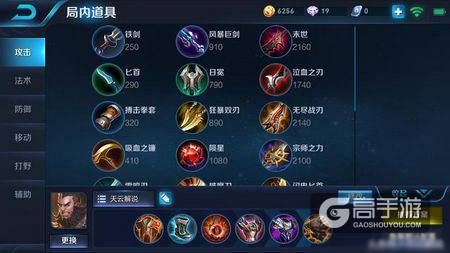 王者荣耀攻略_程咬金咸鱼翻身成当前胜率最高坦克！王者荣耀程咬金实战技巧分享  第2张