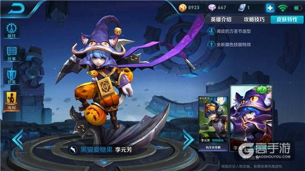 王者荣耀攻略_打野小太子！王者荣耀李元芳实战技巧分享