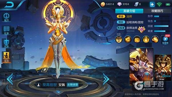 王者荣耀攻略_女娲峡谷封神！王者荣耀女娲实战操作技巧分享