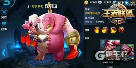 王者荣耀攻略_安琪拉新皮肤少女黑客爆料：已优化完毕，首个变色皮肤即将上线！