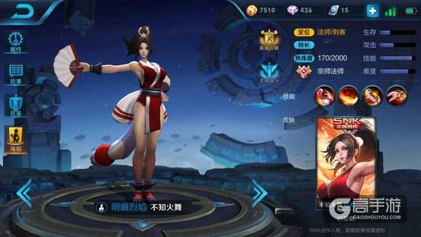 王者荣耀攻略_急速输出，火力全开！新版后羿阵容推荐  第4张