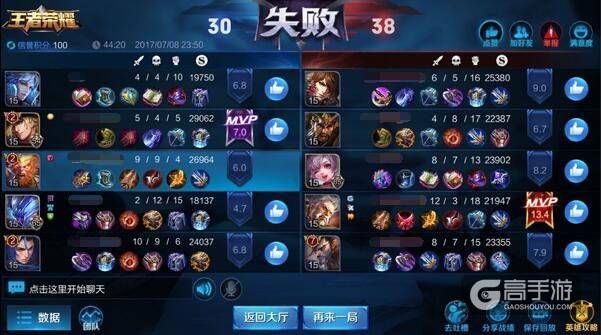 王者荣耀攻略_10分钟领先3000经济！王者荣耀教你快速发育技巧，学会了你就是土豪！