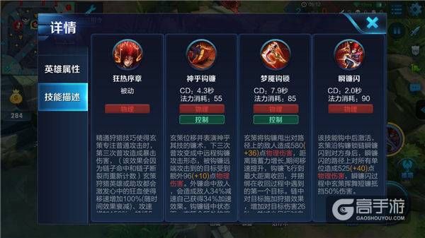 王者荣耀攻略_玄策S9赛季该怎么上分呢？王者荣耀百里玄策实战技巧分享