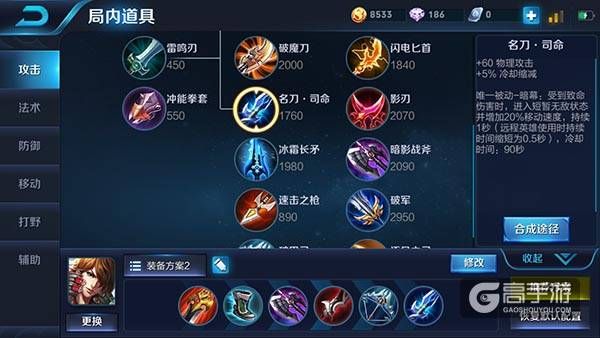 王者荣耀攻略_李白S9赛季怎么上分？王者荣耀李白使用技巧分享
