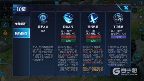 王者荣耀攻略_版本强势王！王者荣耀铠使用技巧分享
