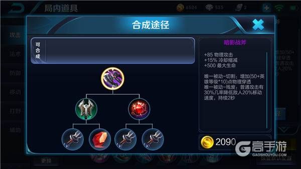 王者荣耀攻略_版本强势王！王者荣耀铠使用技巧分享