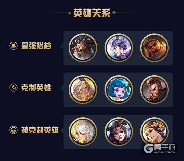 王者荣耀攻略_可控可输出！三太子哪吒实战技巧分享
