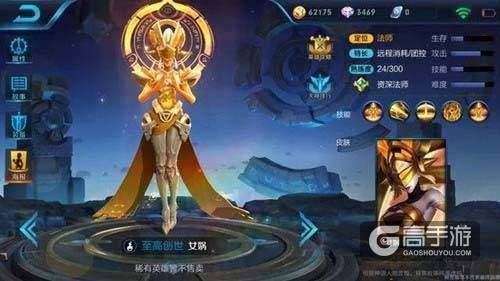 王者荣耀攻略_王者荣耀女娲和哪吒谁厉害？王者荣耀女娲和哪吒对比分析  第2张