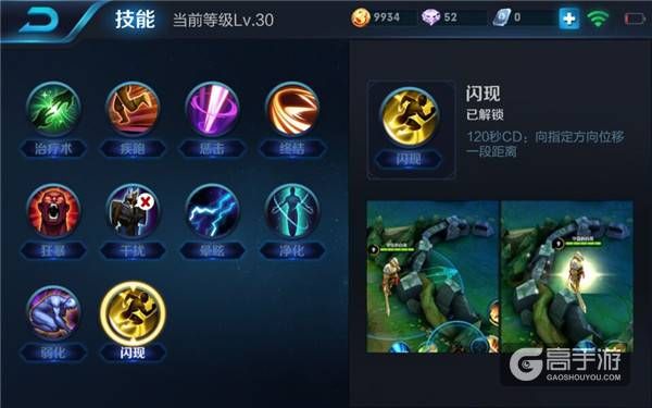 王者荣耀攻略_新版干将莫邪该怎么出装？王者荣耀干将莫邪重做最强出装推荐
