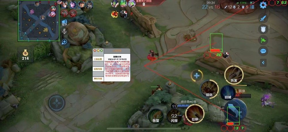 王者问答_【必备神器】王者荣耀辅助工具为何让无数玩家为之疯狂？_王者荣耀透视辅助外挂