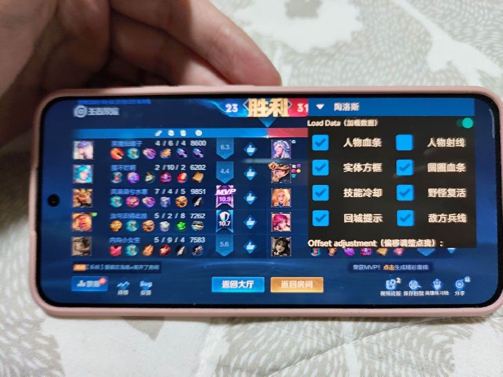 王者问答_王者荣耀辅助神器，让你轻松击败对手_王者荣耀透视辅助外挂