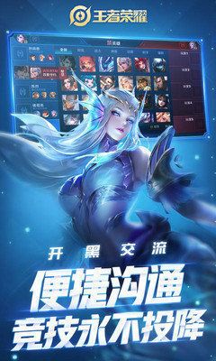 轩云免费领30000点卷_实用工具_王者荣耀全图透视自瞄科技