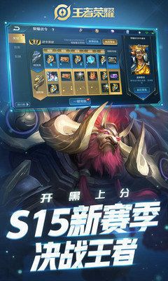 轩云免费领30000点卷_实用工具_王者荣耀全图透视自瞄科技