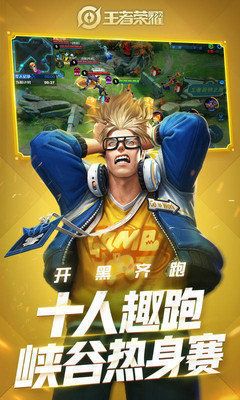 轩云免费领30000点卷_实用工具_王者荣耀全图透视自瞄科技
