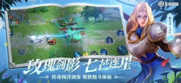 王者绘制透视分享版_实用工具_王者荣耀全图透视自瞄科技