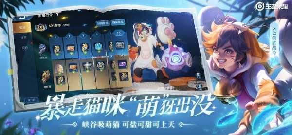 王者荣耀魔方辅助_实用工具_王者荣耀全图透视自瞄科技