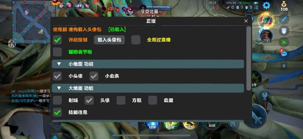王者问答_玩王者荣耀，用外挂或不用外挂？这里给出分析和答案！