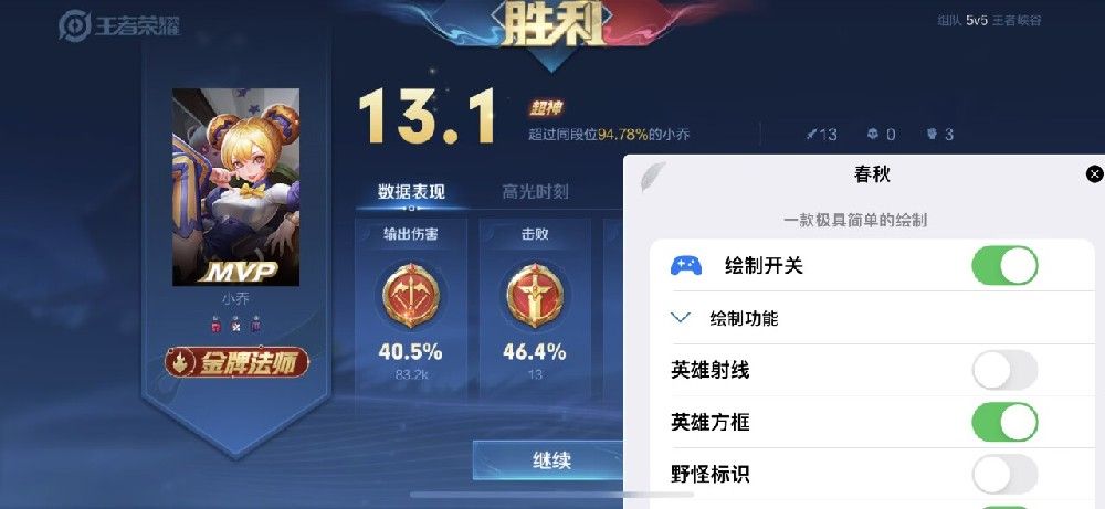 王者问答_爆料：王者荣耀外挂数量超出想象！_王者荣耀透视辅助外挂